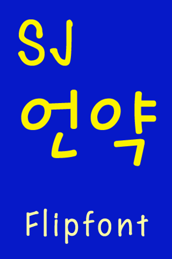Imagen 1 para SJmypromiseKorean Flipfon…