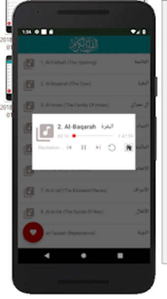 Image 3 for Maher Al Muaiqly full qur…