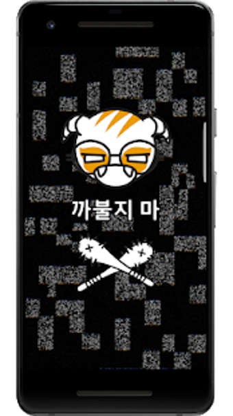 Imagen 0 para Dokkaebi hacking screen