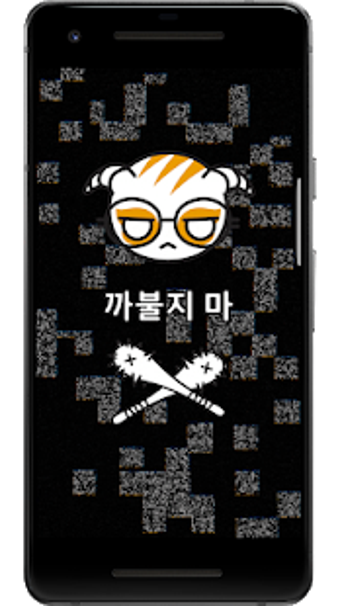 Imagen 1 para Dokkaebi hacking screen