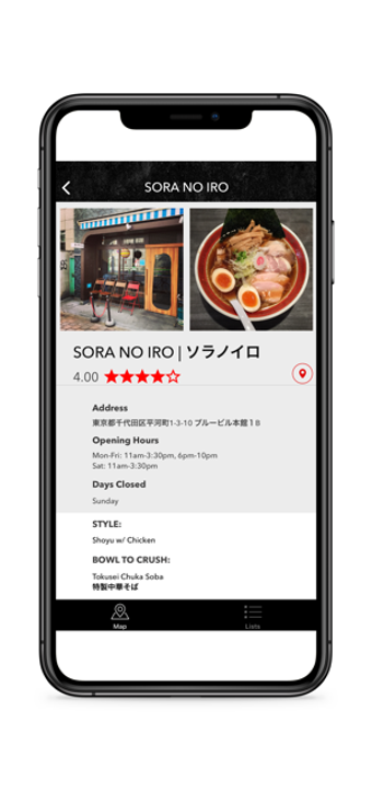 Image 3 for Ramen Beast