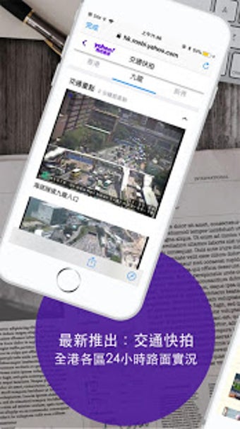 Image 0 for Yahoo  -