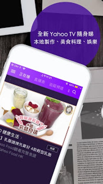 Image 0 for Yahoo  -