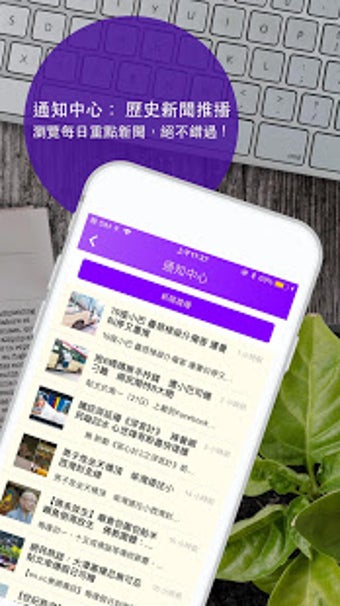 Image 3 for Yahoo  -
