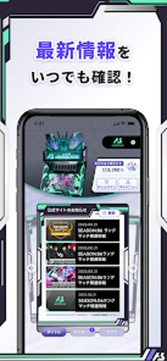 Image 0 for BANDAI データカードパス