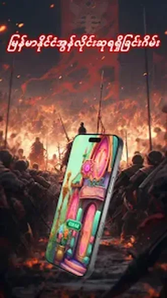 Image 0 for Super Kya7