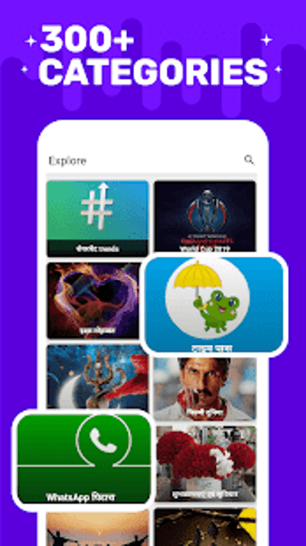 Imagen 0 para ShareChat Lite