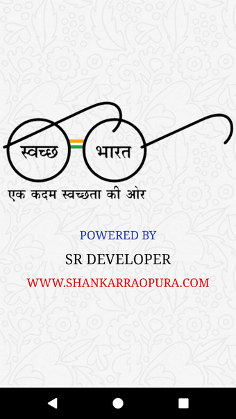 Image 0 for DELHI POLICE MCQ