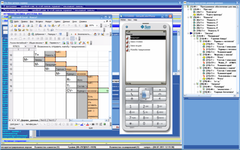Image 0 for Online Assistant server