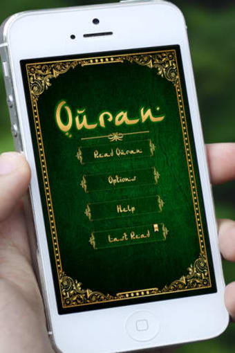 Image 0 for Quran Sharif - Complete O…