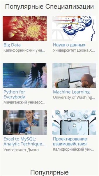 Imagen 3 para Coursera.org for Windows …