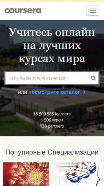 Imagen 0 para Coursera.org for Windows …