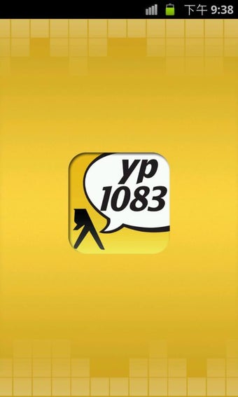 Imagen 2 para yp1083 Tel Search