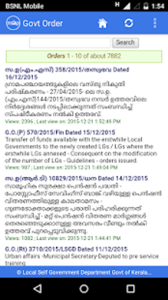 Image 3 for Samagra mGOV Services