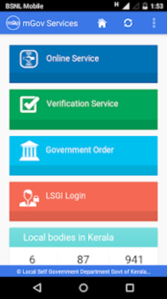 Image 1 for Samagra mGOV Services