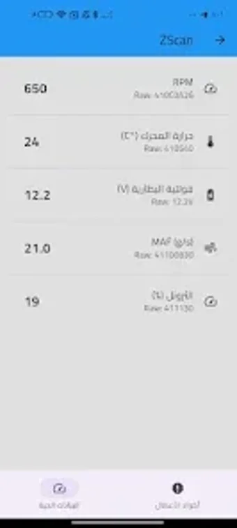 Image 0 for Zscan OBD2