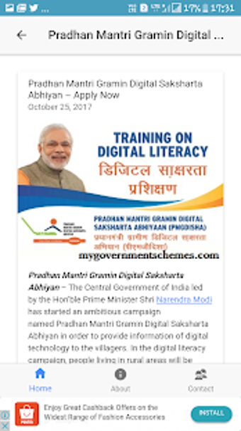 Image 1 for Narendra Modi Yojana App