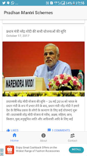 Image 2 for Narendra Modi Yojana App