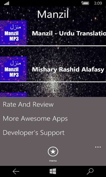 Image 0 for Manzil Mp3 for Windows 10
