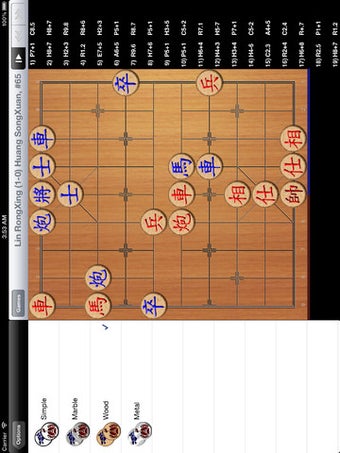 Image 0 for XB - Xiangqi (chess) Data…