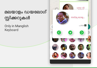 Image 2 for Malayalam Keyboard