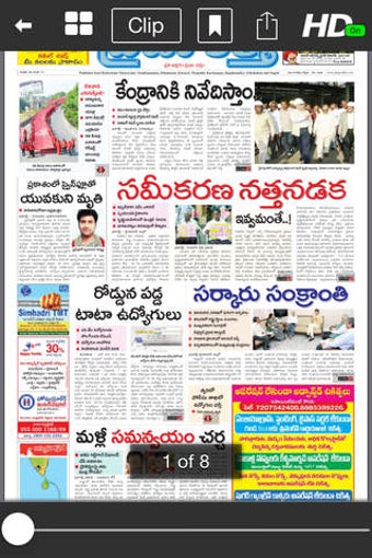 Image 0 for Prajasakti ePaper