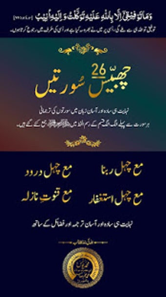 Image 1 for 26 Surtein