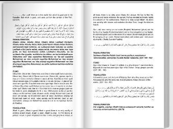 Image 1 for NASFAT Prayer Book