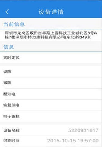 Image 0 for GPS