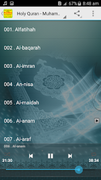Image 0 for Al mohaisany MP3 Quran Of…
