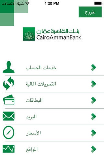 Image 0 for CAB Mobile Banking