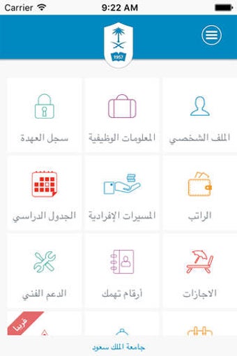 Image 0 for KSU Faculty Members & Sta…
