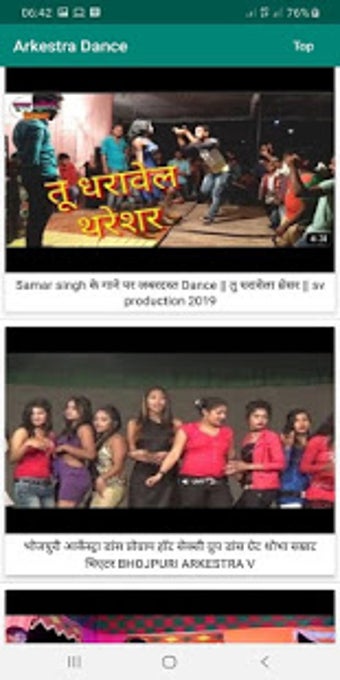 Image 3 for Bhojpuri Arkestra Dance