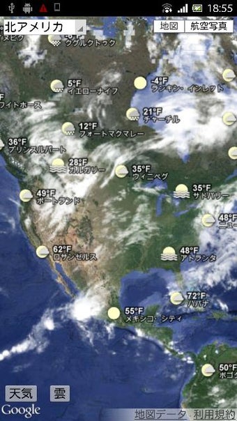 Imagen 1 para Weather Satellite Map