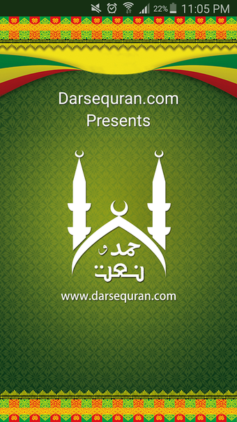 Image 2 for Hamd o Naat