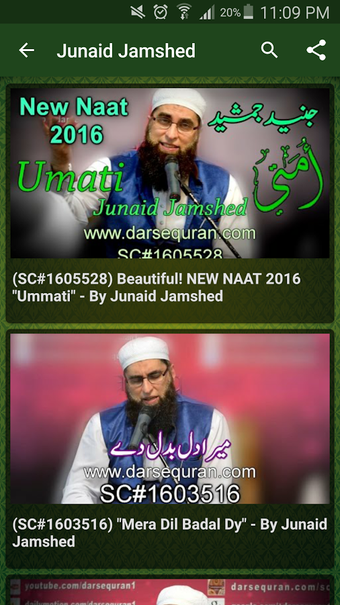 Image 0 for Hamd o Naat
