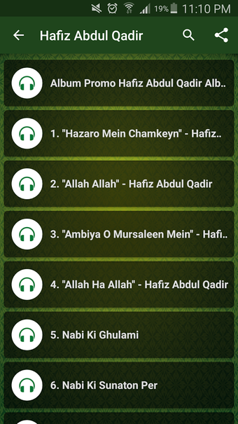 Image 1 for Hamd o Naat