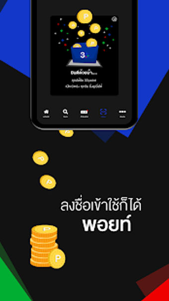 Image 1 for CH3 Plus