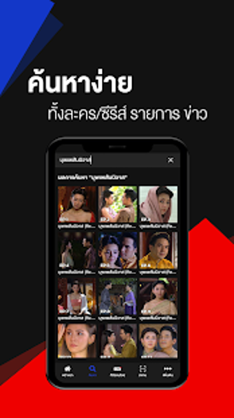 Image 3 for CH3 Plus