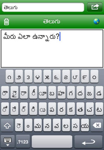 Image 0 for Telugu Keyboard for iOS