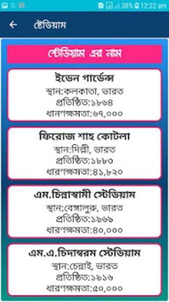 Image 2 for (IPL 2020 Schedule)