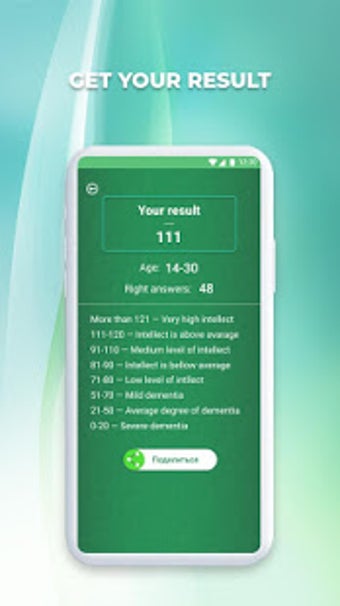 Imagen 1 para IQ Test Free