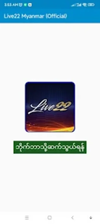Image 0 for Live22 Myanmar Official