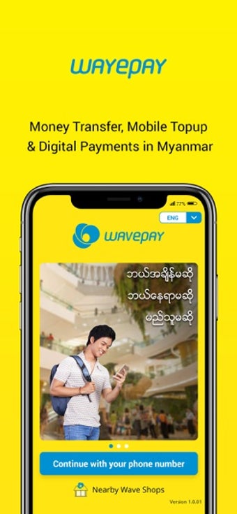 Image 0 for WavePay