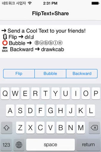 Image 0 for FlipText+Share on fb, twi…
