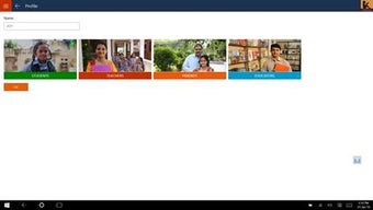Imagen 2 para ePathshala for Windows 10