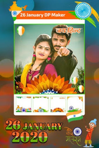 Imagen 3 para 26 January photo frame 20…