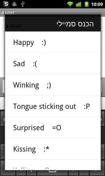 Image 1 for Shorter Smiley for ASK