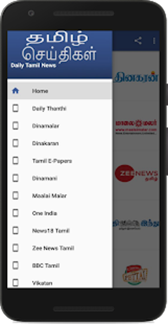 Imagen 3 para Daily Tamil News