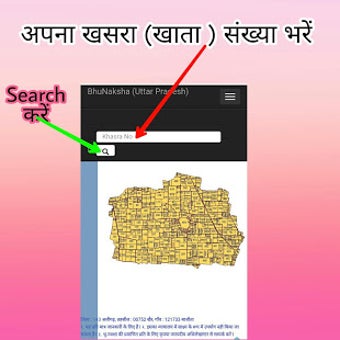 Imagen 0 para Bhu Naksha Online :  -